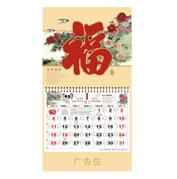 2015年企业福牌定做 正六开珠光福牌