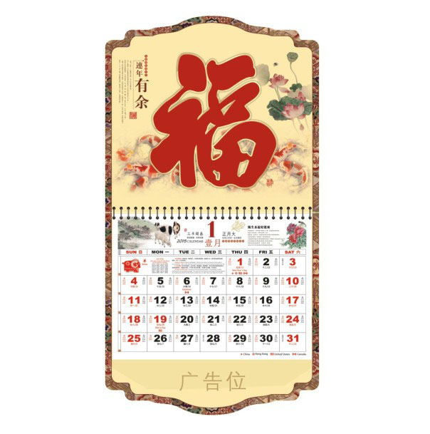 新款异型珠光福牌订做 正六开全彩浮雕福牌