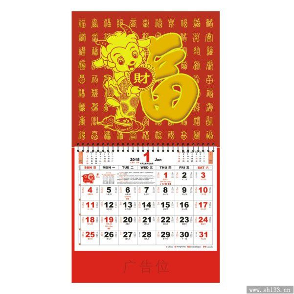 正六开金箔浮雕福牌印刷