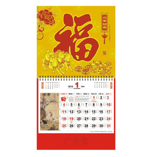 羊年新款福牌制作 正六开金箔浮雕福牌印刷