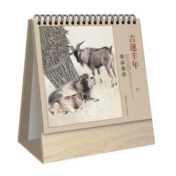 大号方型商务办公台历 2015年台历制作