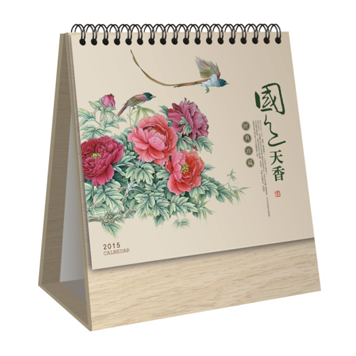 2015年企业广告台历定做