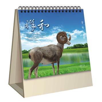 中号方型商务办公台历制作 2015年新款台历印刷