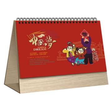 中号精品商务办公台历定做 广告台历印刷