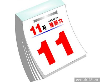 上海日历印刷