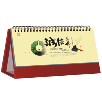 上海企业台历定制印刷