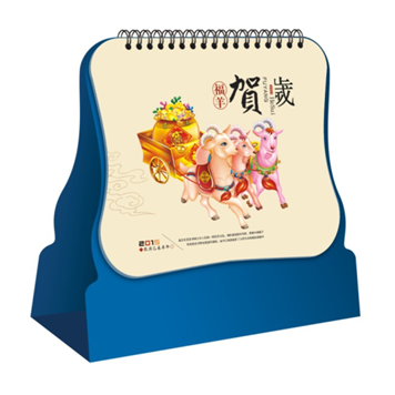 羊年新款时尚创意台历制作