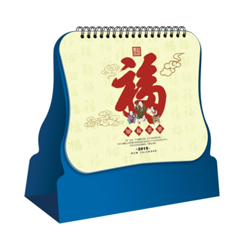 2015年企业新款台历印刷制作
