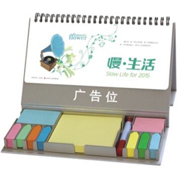 个性创意企业台历定做印刷