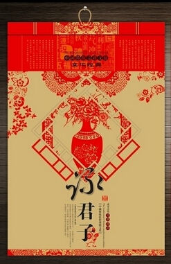 挂历印刷公司