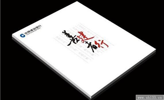 产品宣传册印刷