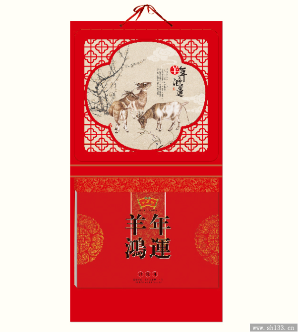 2015年新款皇历