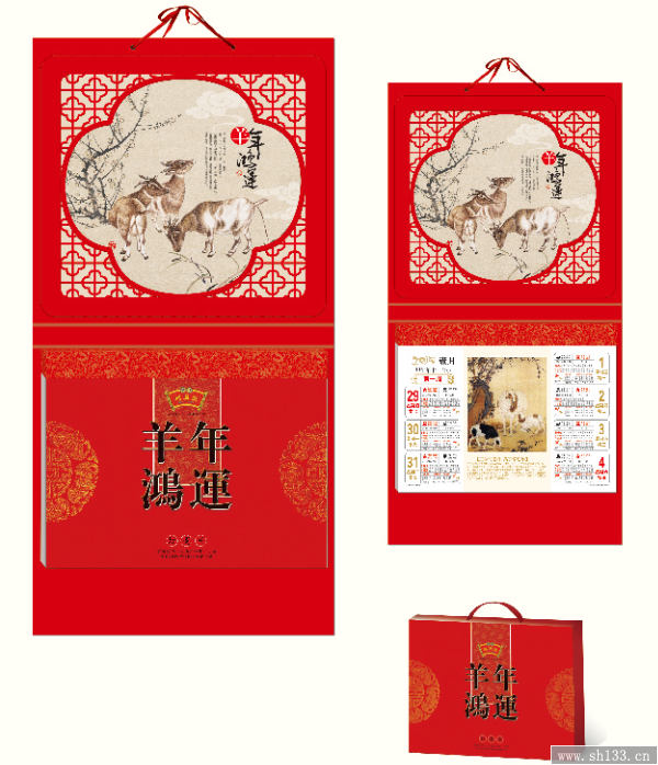 精品周历制作,商务周历订做