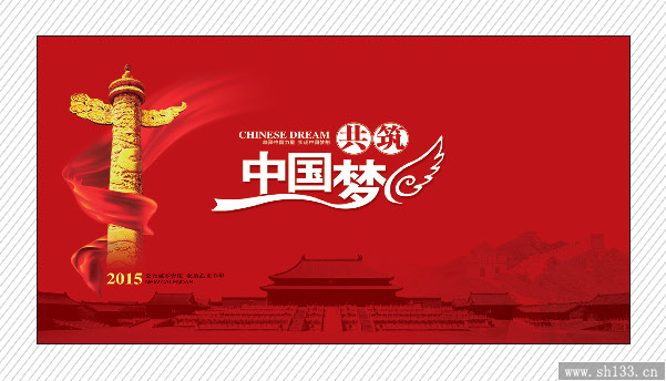 周历定做