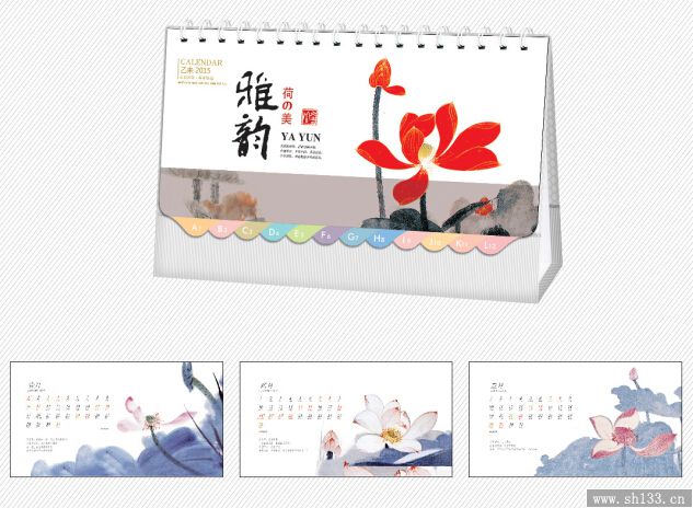横式台历定制,时尚台历定制