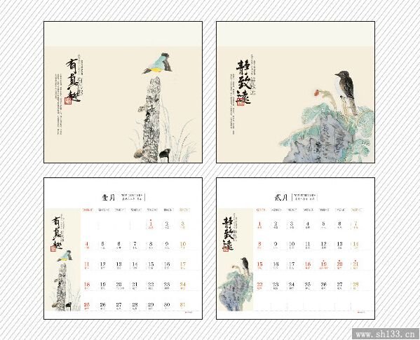 公司台历印刷