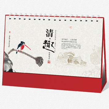 2015羊年台历设计印刷