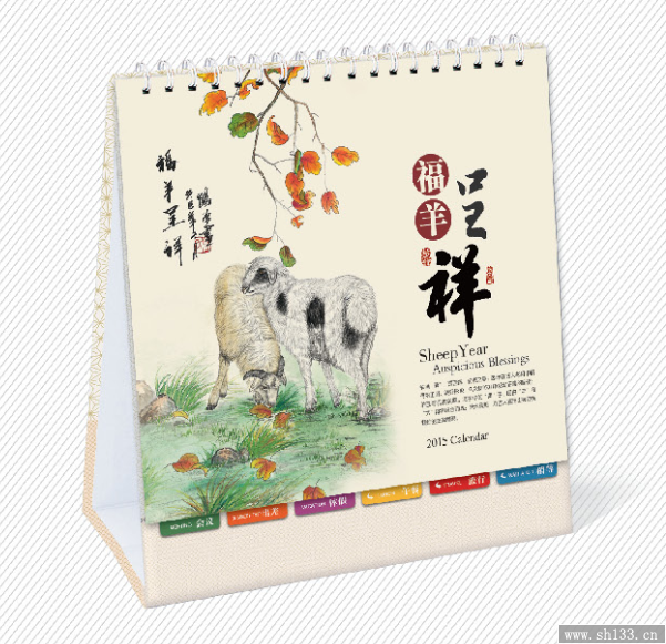 上海高档台历制作