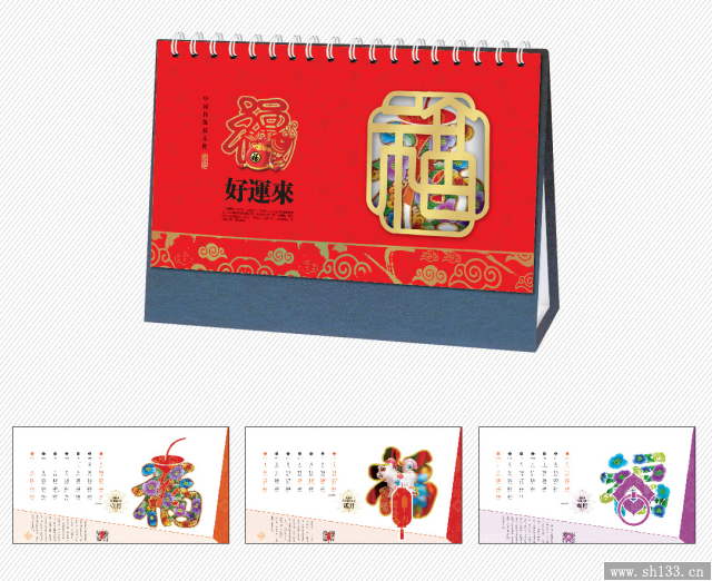企业礼品台历制作