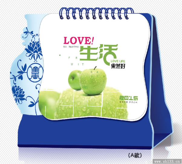 2015年新款台历