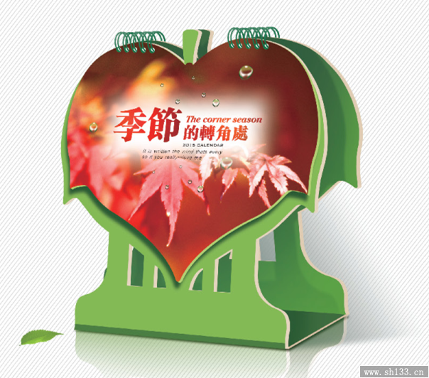 环保台历设计