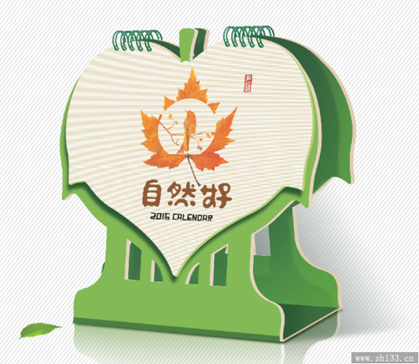 树叶架台历印刷