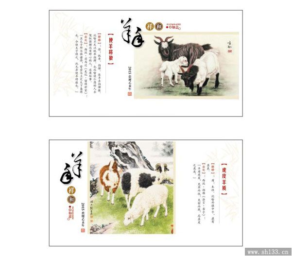 周历印刷制作