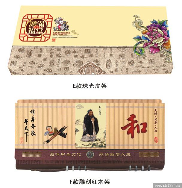 周历印刷制作