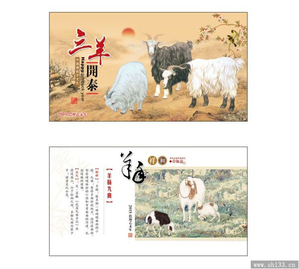 商务周历印刷制作