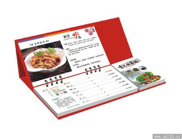 2015年企业办公商务记事周历印刷
