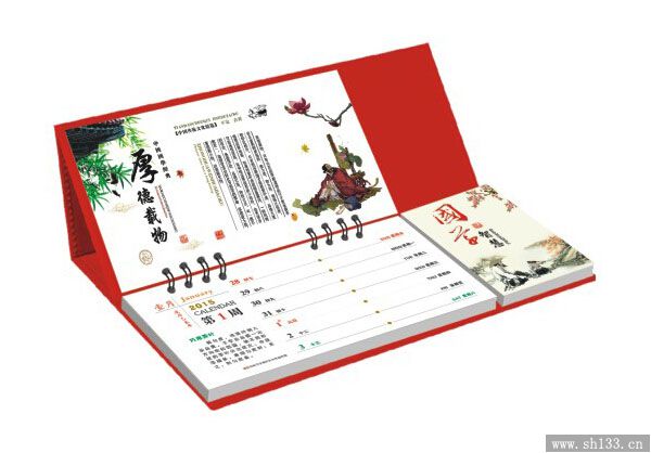 羊年大号记事周历印刷 国学智慧风格周历定做