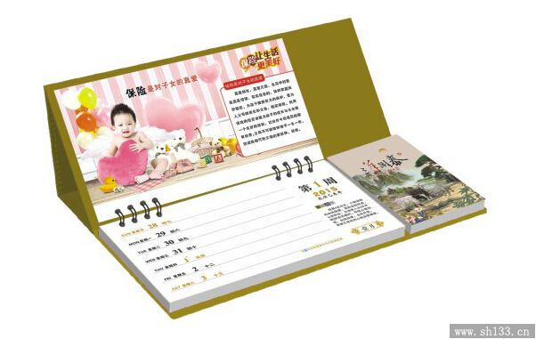 羊年商务记事周历定做 2015年精美周历设计