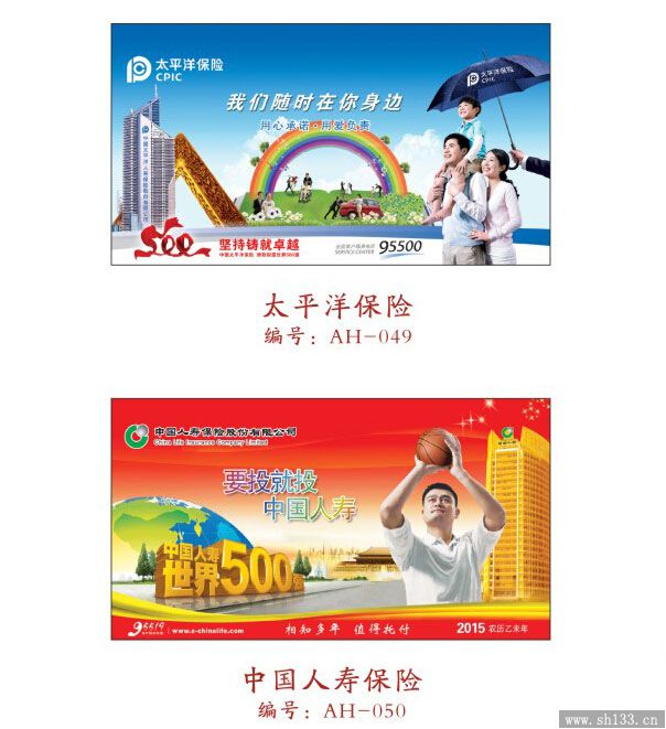 记事周历定做