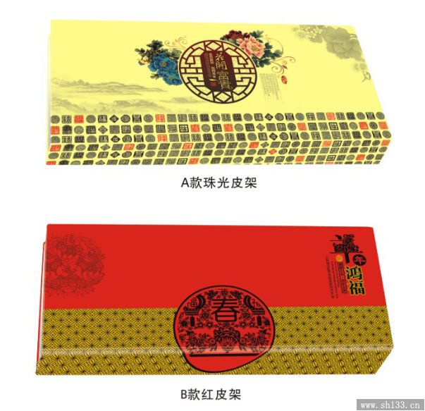 精美周历设计