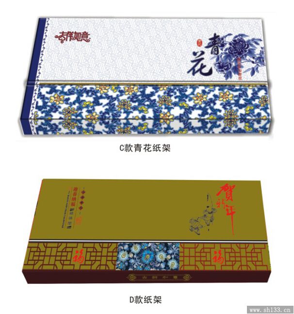2015羊年记事周历制作