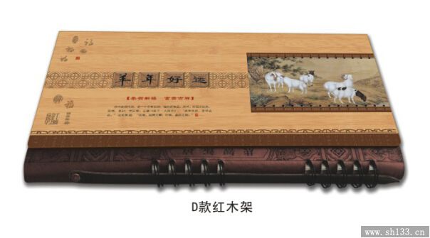 周历制作