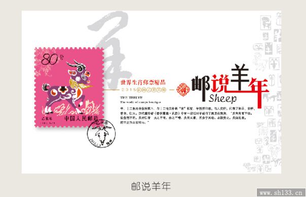 2015年周历定做