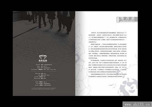 公司宣传画册印刷