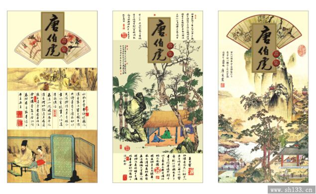 2015羊年月历