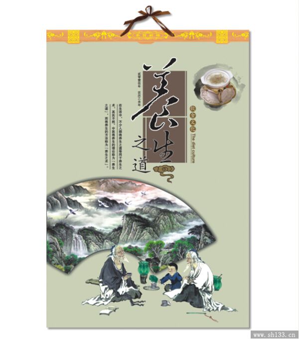 高档2015年月历