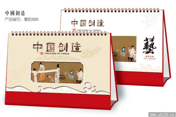 企业广告台历印刷