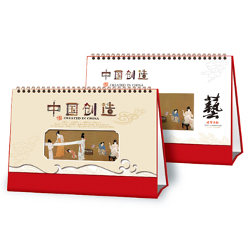 企业广告台历印刷 多工艺台历制作