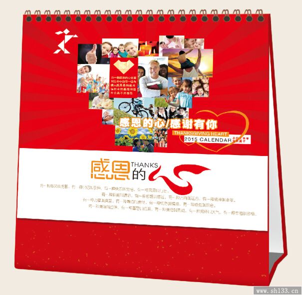企业定制2015年最新台历 新年礼品台历印刷