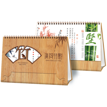 丰鼎系列横式竹艺镂空十三张台历设计印刷