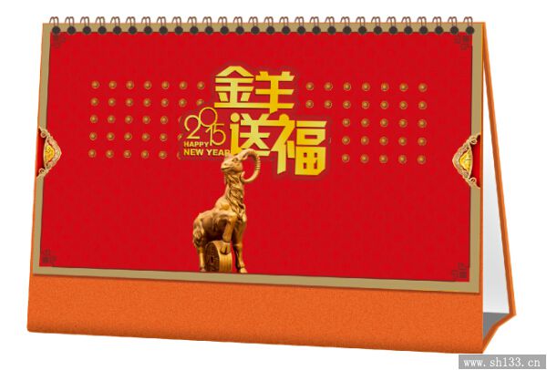 丰硕系列UV十三张台历设计定做