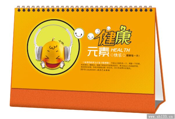 时尚简约台历