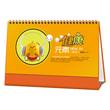 时尚简约台历定制 UV台历印刷制作