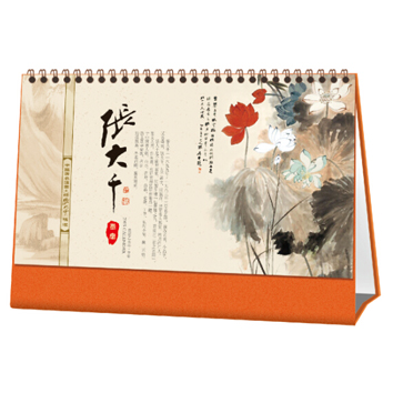 2015年新款礼品桌面台历