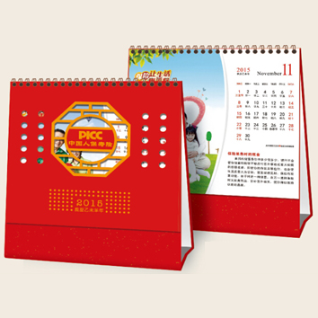 保险公司专版台历定做 2015年镂空台历印刷