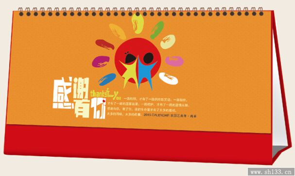 台历挂历印刷工厂